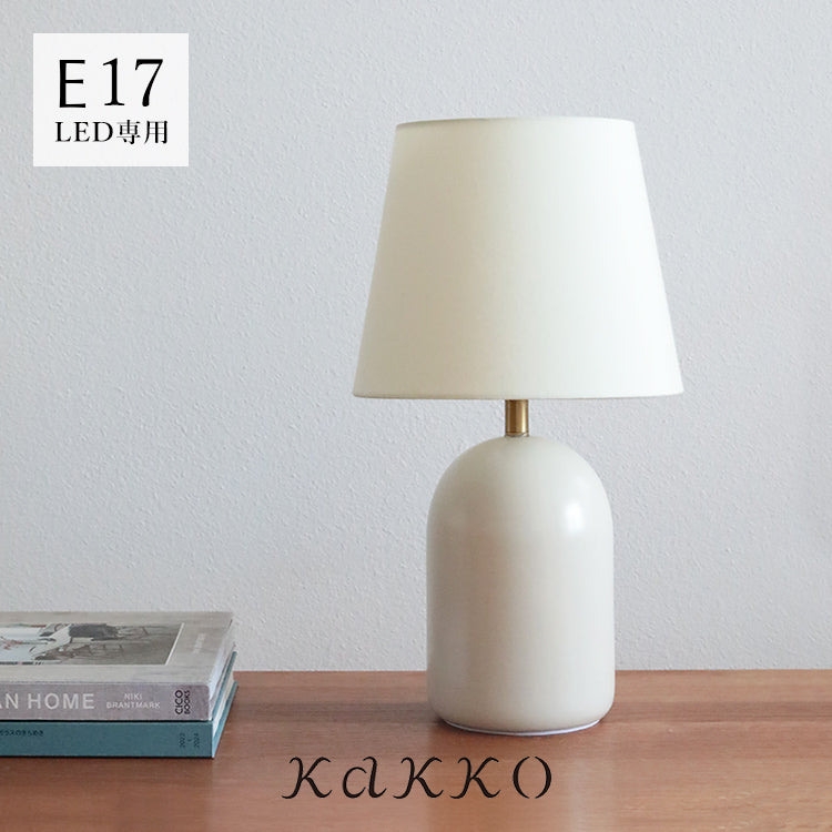 schon テーブルライト frieden フリーデン