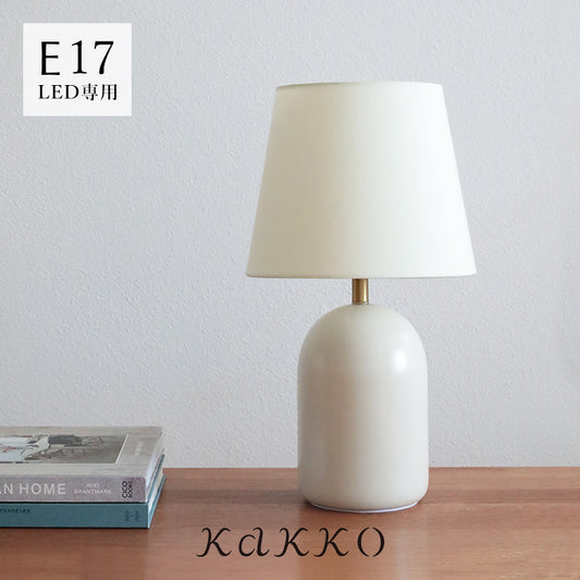 schon テーブルライト frieden フリーデン