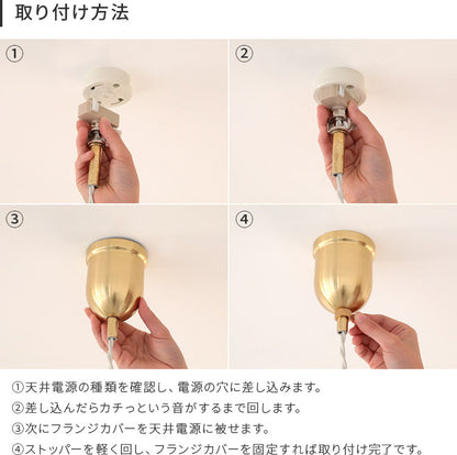 ペンダントライト 1灯  karamelli カラメッリ