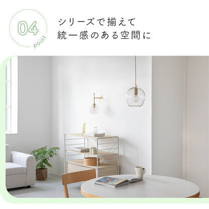 pelata ブラケットライト 1灯 kielo キエロ