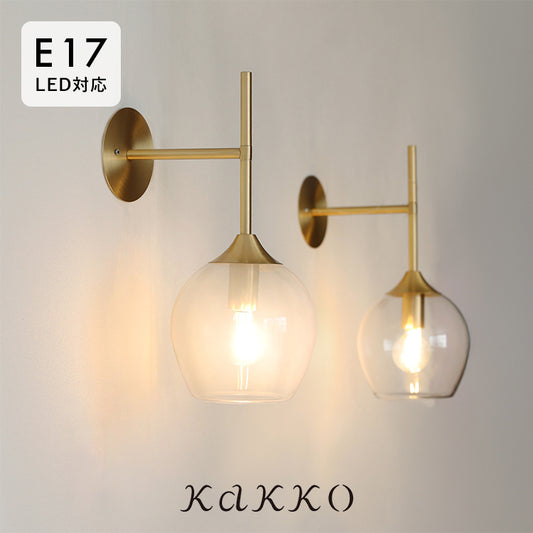 pelata ブラケットライト 1灯 kielo キエロ