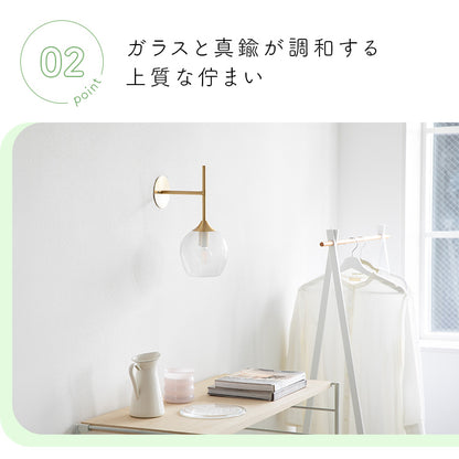 pelata ブラケットライト 1灯 kielo キエロ
