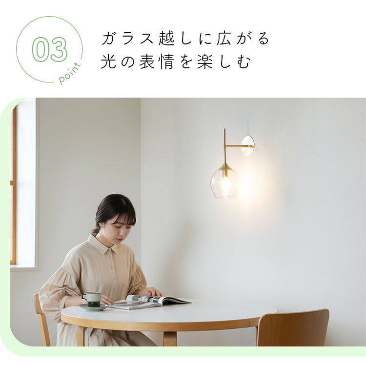 pelata ブラケットライト 1灯 kielo キエロ
