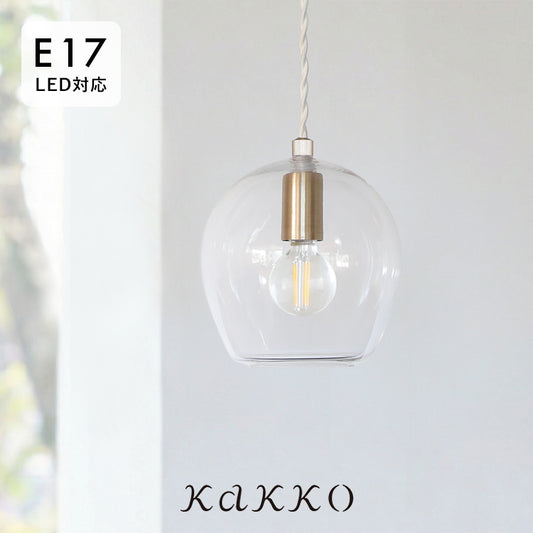 pelata ペンダントライト 1灯 kielo キエロ