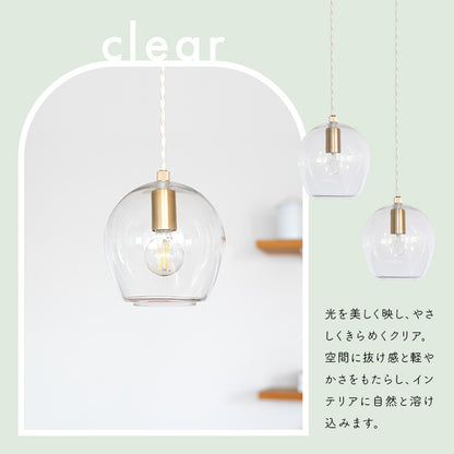 pelata ペンダントライト 1灯 kielo キエロ