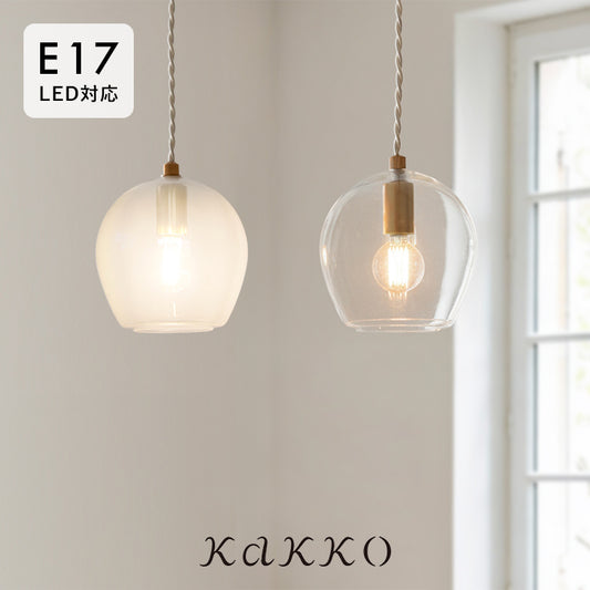 pelata ペンダントライト 1灯 kielo キエロ