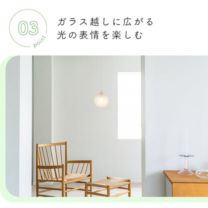pelata ペンダントライト 1灯 kielo キエロ