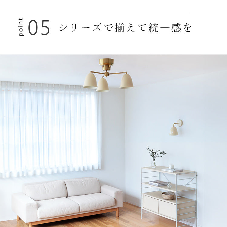 schon シーリングライト 3灯 kimallus キマロス