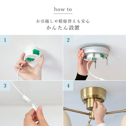 schon シーリングライト 3灯 kimallus キマロス