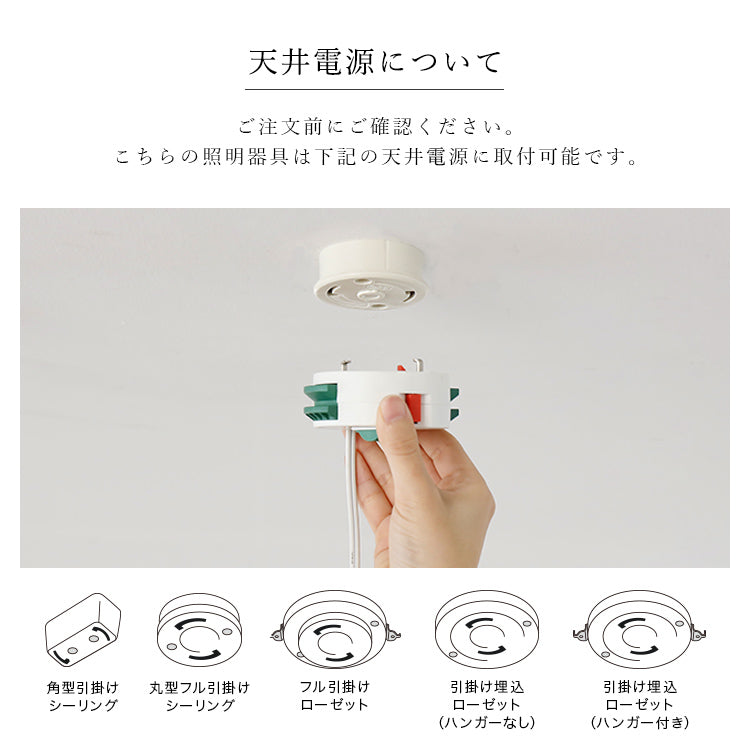 schon シーリングライト 3灯 kimallus キマロス