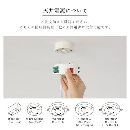 schon シーリングライト 3灯 kimallus キマロス