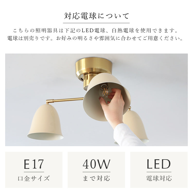 schon シーリングライト 3灯 kimallus キマロス