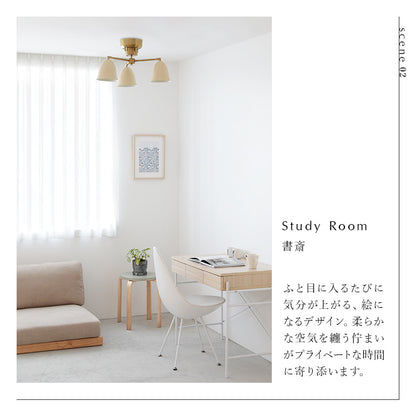 schon シーリングライト 3灯 kimallus キマロス