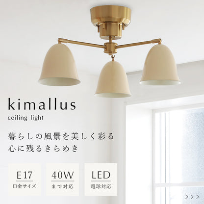 schon シーリングライト 3灯 kimallus キマロス