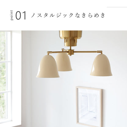 schon シーリングライト 3灯 kimallus キマロス
