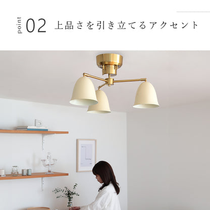 schon シーリングライト 3灯 kimallus キマロス