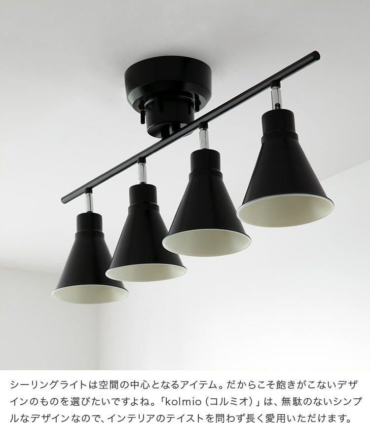 なーこ カリモクのシーリングライトBUNACO/BL-P424NAW① なーこ様専用 カリモクのシーリングライトBUNACO/BL-P424NAW①