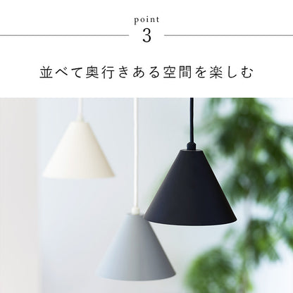 ペンダントライト kolmio コルミオ