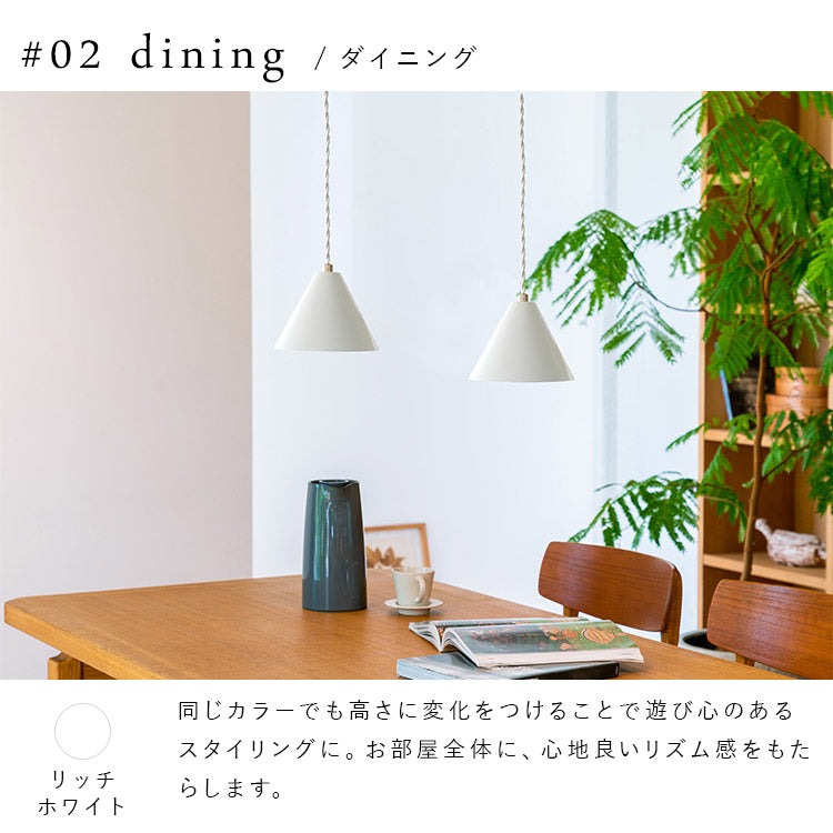 ペンダントライト kolmio コルミオ