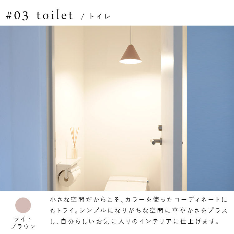 ペンダントライト kolmio コルミオ