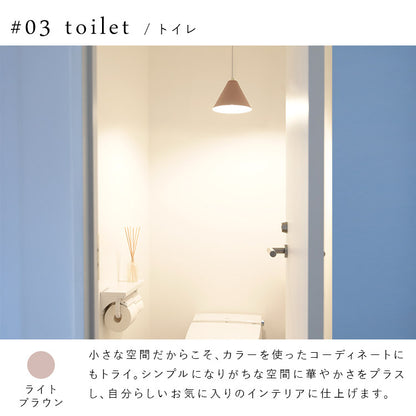 ペンダントライト kolmio コルミオ