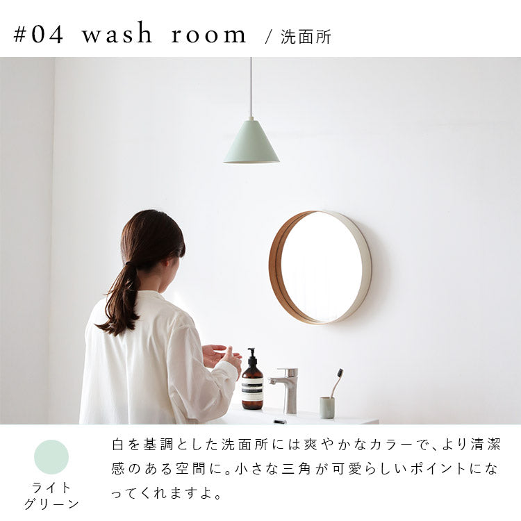 ペンダントライト kolmio コルミオ