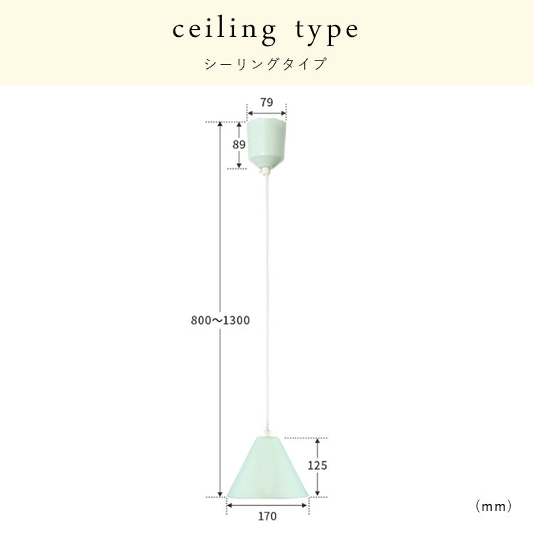 ペンダントライト kolmio コルミオ