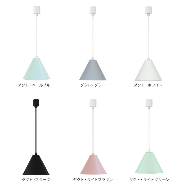 ペンダントライト kolmio コルミオ