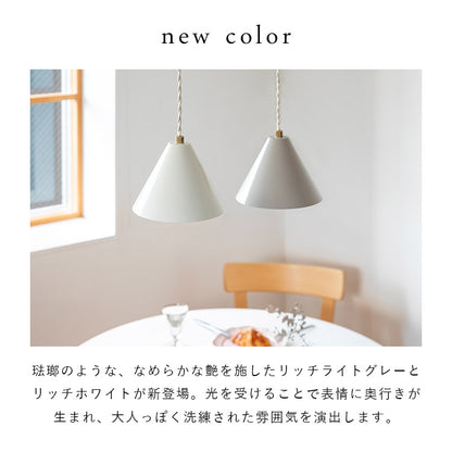 ペンダントライト kolmio コルミオ