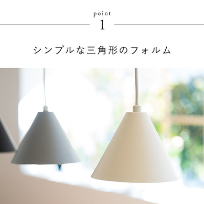ペンダントライト kolmio コルミオ