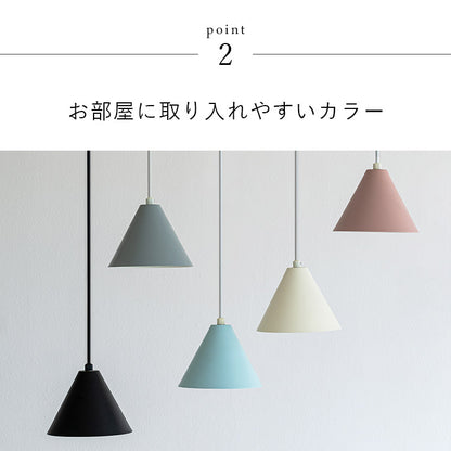 ペンダントライト kolmio コルミオ