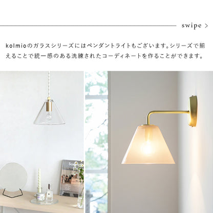 aina ブラケットライト 1灯 kolmioglass コルミオガラス