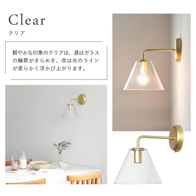 aina ブラケットライト 1灯 kolmioglass コルミオガラス