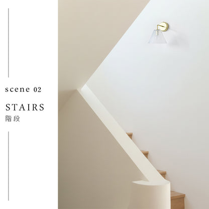 aina ブラケットライト 1灯 kolmioglass コルミオガラス