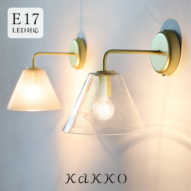 aina ブラケットライト 1灯 kolmioglass コルミオガラス