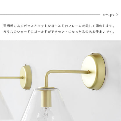 aina ブラケットライト 1灯 kolmioglass コルミオガラス