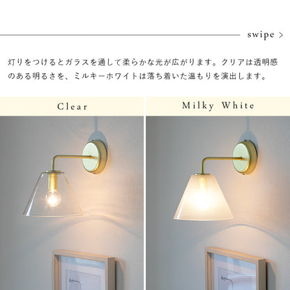 aina ブラケットライト 1灯 kolmioglass コルミオガラス