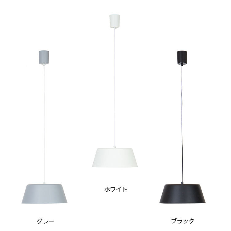 ペンダントライト kota コタ