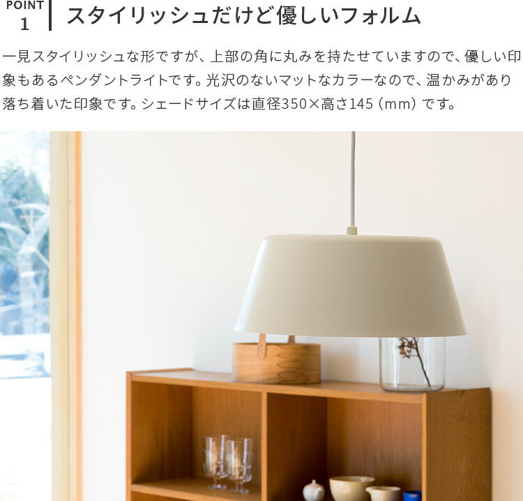 ペンダントライト kota コタ