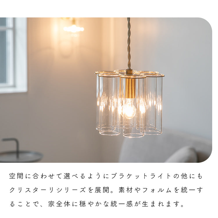 pelata ブラケットライト 1灯 kristalli クリスターリ