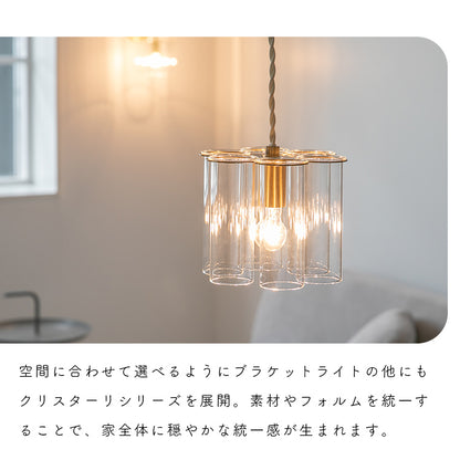 pelata ブラケットライト 1灯 kristalli クリスターリ