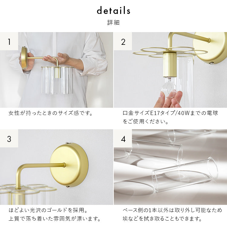 pelata ブラケットライト 1灯 kristalli クリスターリ