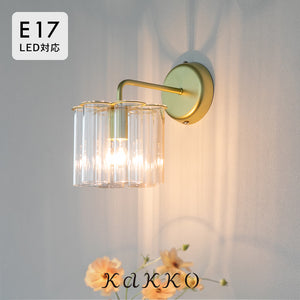 pelata ブラケットライト 1灯 kristalli クリスターリ