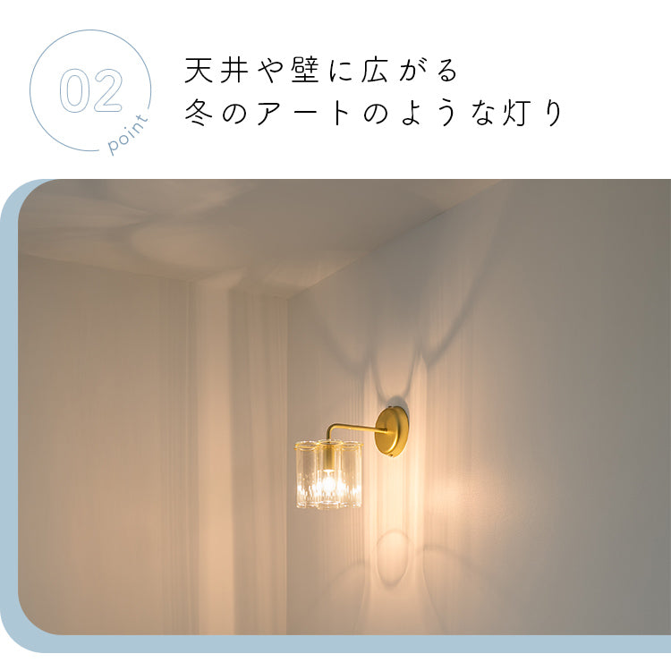 pelata ブラケットライト 1灯 kristalli クリスターリ