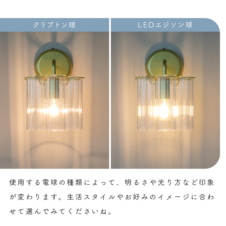 pelata ブラケットライト 1灯 kristalli クリスターリ