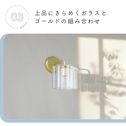 pelata ブラケットライト 1灯 kristalli クリスターリ