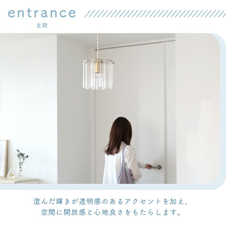 ペラタ　クリスターリ　ペンダントライト pelata ペンダントライト kristalli クリスターリ ペラタ 照明