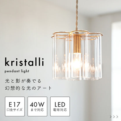 pelata ペンダントライト kristalli クリスターリ