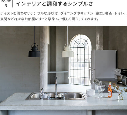 ペンダントライト 1灯 kuchen クーヘン