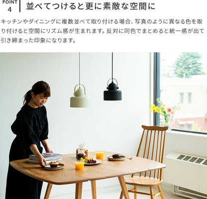 ペンダントライト 1灯 kuchen クーヘン